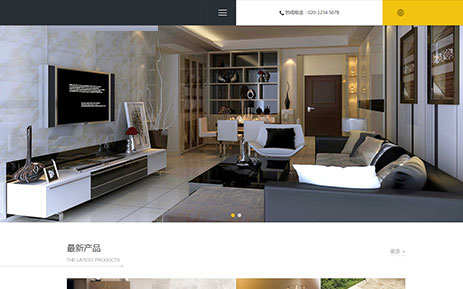 皮尔篓营销策划建站